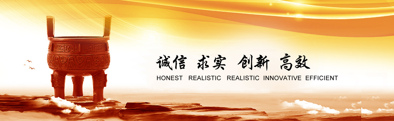 企業(yè)文化(圖1)